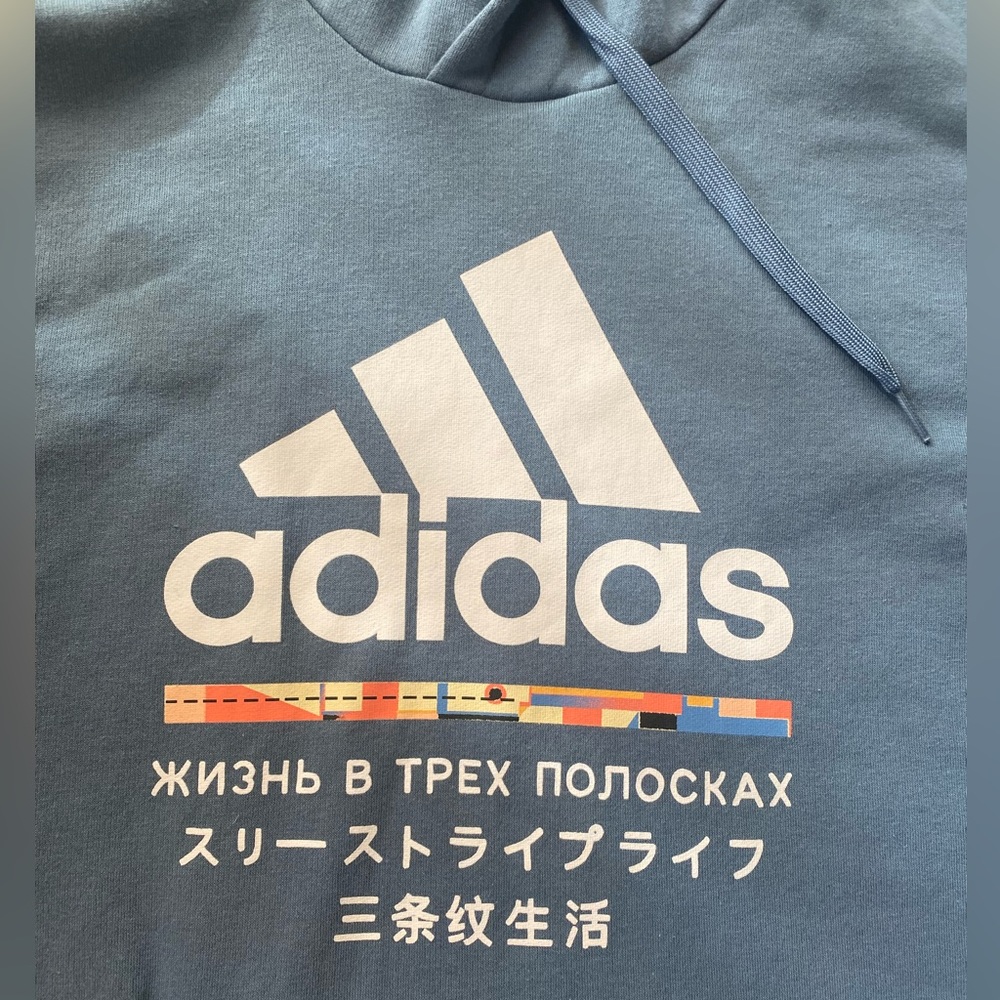 Adidas men’s hoodie size XL